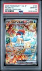 Keldeo Ex