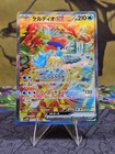 Keldeo Ex