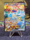 Keldeo Ex