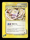 Alto Mare Cube