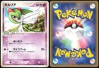 Kirlia