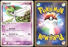 Kirlia