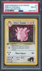 Erika's Clefable