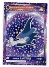 Latios