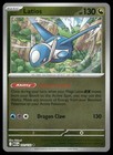 Latios