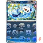 Oshawott