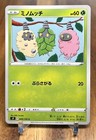 Burmy
