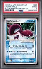 Kyogre