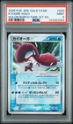 Kyogre