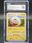 Electrode