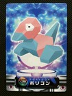 Porygon