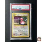 Porygon