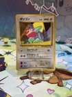 Porygon