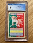 Rapidash