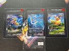 Flareon VMAX