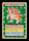 Sandslash