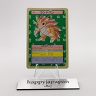 Sandslash