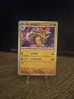 Sandslash