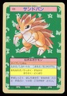 Sandslash