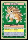 Sandslash