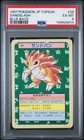 Sandslash