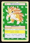 Sandslash