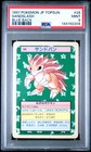 Sandslash
