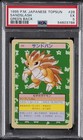 Sandslash