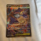 Latios