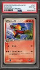 Blaziken 