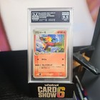 Blaziken 