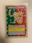 Kadabra