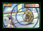 Kadabra