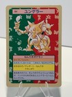Kadabra