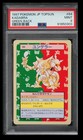 Kadabra