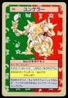Kadabra