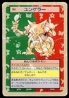 Kadabra