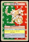 Kadabra