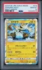 Zeraora