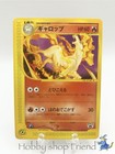 Galarian Rapidash V