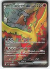 Team Rocket's Moltres Ex