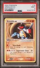 Armaldo EX
