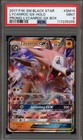 Lycanroc