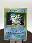 Articuno
