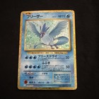 Articuno