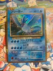 Articuno