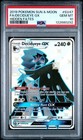 Decidueye GX
