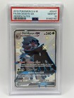 Decidueye GX