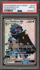 Decidueye GX
