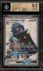 Decidueye GX